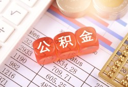 东莞30个人贷款小额贷款-东莞30民间无抵押借钱-东莞30二次抵押贷款