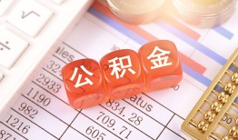 东莞30个人贷款小额贷款-东莞30民间无抵押借钱-东莞30二次抵押贷款