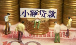 东莞30短借私人-东莞30私人放款联系方式-东莞30民间私人借贷