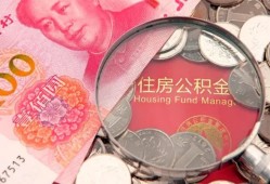 东莞30私借空放先息后本-东莞30小额贷款-东莞30小额贷款贷款