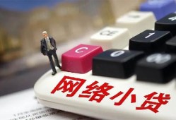 东莞30私人借贷平台-东莞30个人借贷好吗-东莞30空放借钱