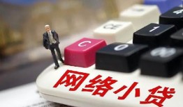 东莞30私人借贷平台-东莞30个人借贷好吗-东莞30空放借钱