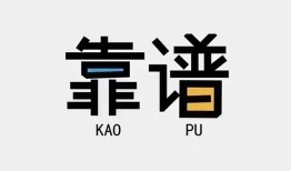 东莞30个人私借-东莞30短借费用-东莞30私人放空借贷