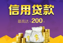 东莞30民间短借-东莞30社保信用贷款-东莞30私借短借