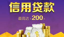 东莞30民间短借-东莞30社保信用贷款-东莞30私借短借