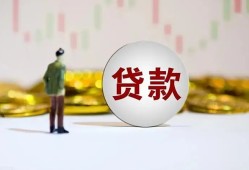东莞30押身份证贷款-东莞30身份证办理贷款-东莞30借贷