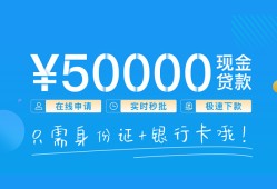 东莞30私人放款联系方式-东莞30个人放款-东莞30短借当天借钱