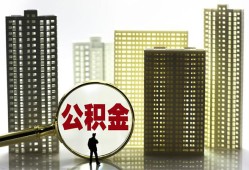 东莞30私人借钱-东莞30哪有个人借贷-东莞30身份证办理贷款