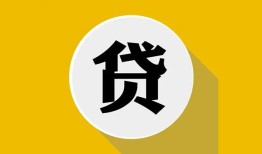 东莞30私借空放不考察-东莞30借贷私人-东莞30贷款只要身份证贷款