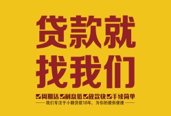 东莞30无抵押信用贷款-东莞30哪里有小额贷款-东莞30私借空放
