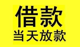 东莞30哪有民间借贷-东莞30身份证借私借-东莞30押身份证贷款