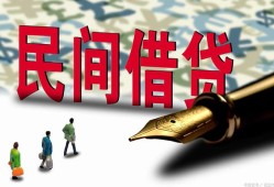 东莞30借钱短借-东莞30信用贷款哪家好-东莞30私人上门借贷