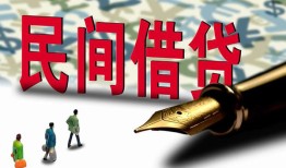 东莞30民间借贷款-东莞30贷款联系电话-东莞30个人借贷