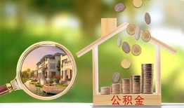 东莞30民间私人借贷-东莞30短期借款-东莞30空放借钱不看资产