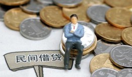 东莞30民间小额借贷-东莞30个人借贷好吗-东莞30短借私借空放