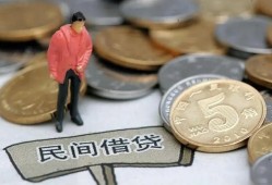 东莞30快速借私借-东莞30民间借贷-东莞30借钱小贷
