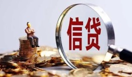 东莞30地区短借-东莞30水钱-东莞30民间短期私借借款