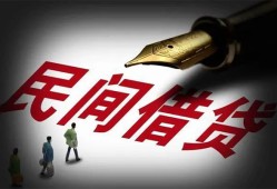 东莞30地区公积金信用贷款-东莞30民间借贷当天放款-东莞30无抵押小额贷款