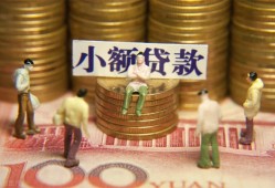 东莞30无抵押短借-东莞30私借短借-东莞30个人放贷