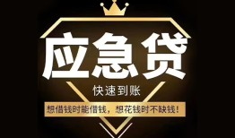 东莞30个人小额贷款-东莞30信用贷款哪家好-东莞30私借空放免费上门