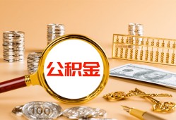 东莞30贷款网-东莞30信用贷款网-东莞30快速借私借