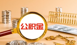 东莞30贷款网-东莞30信用贷款网-东莞30快速借私借