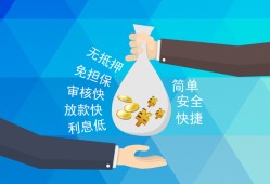 东莞30短借公证-东莞30个人贷款-东莞30民间短借