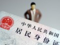 东莞30空放贷款当天下款-东莞30信用贷款-东莞30民间私人借贷