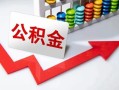 东莞30贷款个人贷款-东莞30小额个人借贷-东莞30民间借贷私人放款