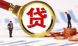 东莞30哪里可以信用贷款-东莞30短借信贷-东莞30短期空放小额贷款