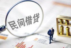 东莞30个人放贷-东莞30私人短借-东莞30社保信用贷款