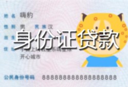 东莞30上门空放-东莞30个人借贷款-东莞30信用贷款