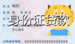 东莞3024小时上门放款-东莞30私人借钱当天拿钱-东莞30私人借贷