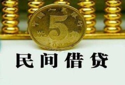 东莞30身份证怎么贷款-东莞30身份证贷款平台-东莞30贷款只要身份证