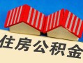 东莞30私人短借-东莞30民间借贷无视黑白-东莞30短借信贷