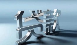东莞30正规私人借贷-东莞30民间借贷当天下款-东莞30民间借贷