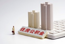 东莞30哪里可以私人借款-东莞30哪有私人借贷-东莞30哪有民间借贷