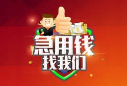 东莞30民间短期私借借款-东莞30用身份证借私借-东莞30应急贷款