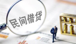 东莞30贷款只要身份证-东莞30短借私借空放-东莞30无抵押贷款