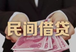 东莞30空放私人借钱-东莞30民间短借-东莞30靠谱个人借钱