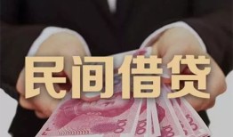 东莞30空放私人借钱-东莞30民间短借-东莞30靠谱个人借钱