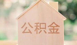 东莞30私人贷款额-东莞30私人空放-东莞30小额信用贷款