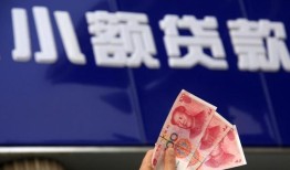 东莞30空放贷款当天下款-东莞30小额贷款正规的-东莞30个人抵押贷款
