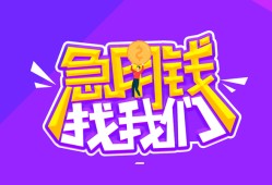 东莞30民间短期私借借款-东莞30民间小额借贷-东莞30用身份证借私借