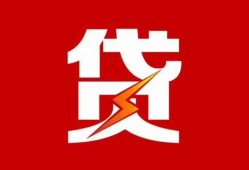 东莞30个人身份证贷款-东莞30小额空放-东莞30空借空放