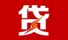 东莞30个人身份证贷款-东莞30小额空放-东莞30空借空放