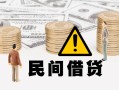 东莞30短借空放-东莞30私借空放当场拿钱-东莞30个人身份证贷款