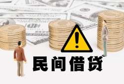 东莞30短借空放-东莞30私借空放当场拿钱-东莞30个人身份证贷款