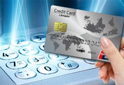 高达五万信用额度，尊享非凡金融特权