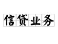 东莞30私人空放-东莞30借钱-东莞30小额短借